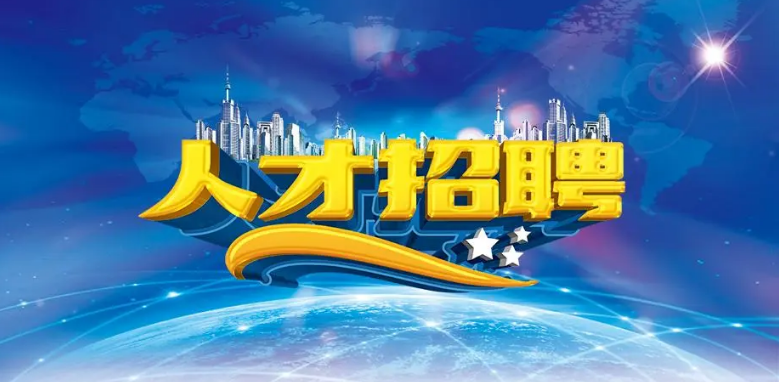 ���Ҿ���Ƹ����רԱ