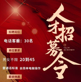 Ƹ绰ͷŮޣ