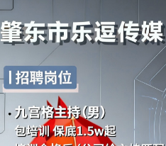 �ض��ֶ���ý���� ������ʡ top�����᣺��Ƹ