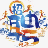 ��Ƹ���ض�����������ҵ��Ա