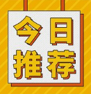 ��н4000����Ƹ�ͷ�5����