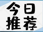 ����˼����ѵѧУ����Ƹ