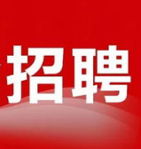 ��Ƹ�����Ӫ��Ա����