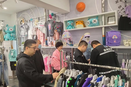 肇东市市场监督管理局对儿童服装商品开展专项执法检查和抽检