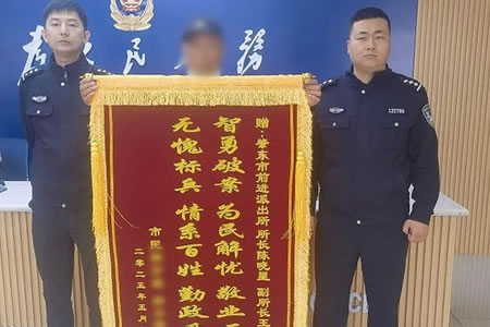 前进派出所成功处理一起殴打他人积案