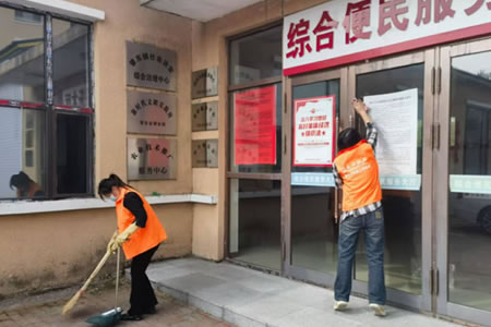 肇东市肇东镇民政服务站开展镇政府环境卫生清扫活动