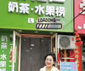 十七道街老一中南门对面：老板发福利了！