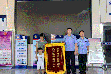 肇东警民同心两小时寻回走失幼童