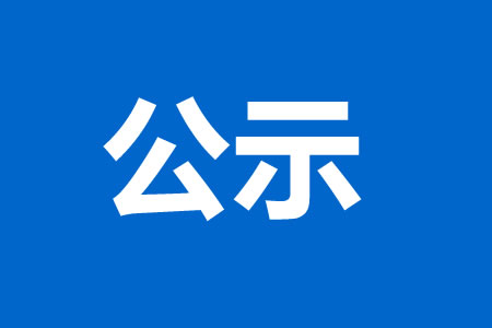 ضе¿ҩƷ޹˾ȡҽеʵĹʾ