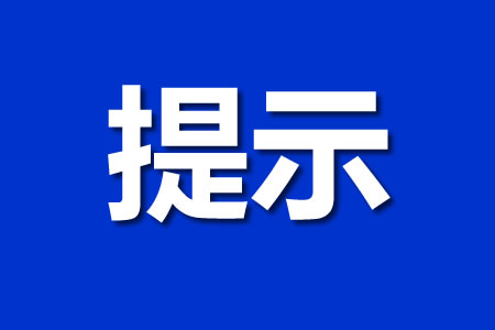 �ض�������������ξֹ��ڡ����Ʋ������ͼ��Ρ����С����ž�Ӫ���������ѡ�������������ʾ