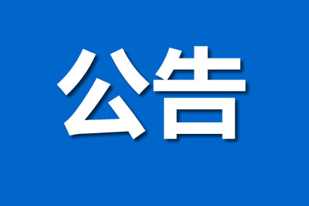 �ض���2026��������鹫��