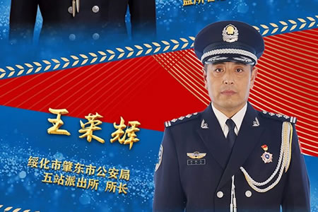 �ض��й��������ٻ� ��ѡ2025���������������񾯡���