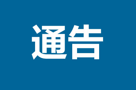 �ض��г�����������Ԫ�����ڼ俪չ��ʱ�����ͨ��