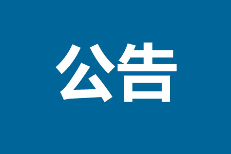 �ض��й����ֹ���ǰ���ɳ�����Ͻ��Χ�����Ĺ���