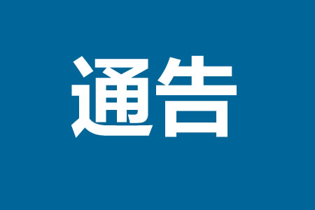 ������������Ƿ����䡢���桢���ۡ�ȼ���̻������Υ��������Ϊ��ͨ��