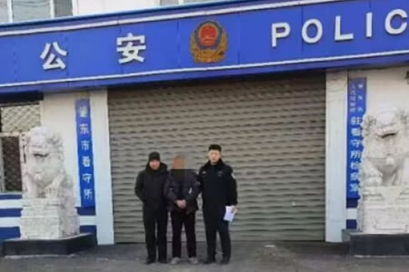 �ض��й����ֳɹ�ץ��һ�������ӷ�