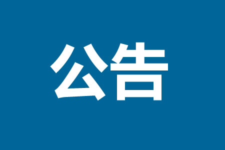 �����ض��й����ֽ�ͨ��������¹ʴ����жӰ�Ǩ�Ĺ���