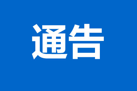 ���ڽ�ֹ����ȼ�ſ����Ƶ�ͨ��