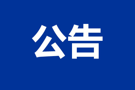 ������ȫ�з�Χ�ڿ�չ���ֻ�����ͣ�������硢���ŷ����ܵĹ���