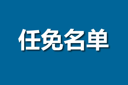 �ض����˴�ί����������