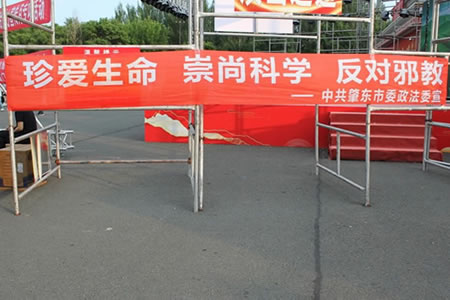 ��ί����ί��չ���ڷ�а�����������