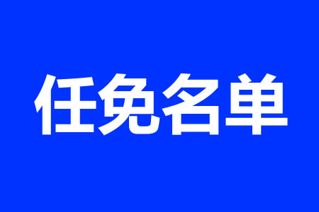 �ض����˴�ί���������� 