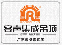 容声集成吊顶