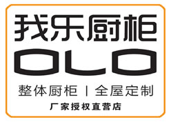 我乐橱柜