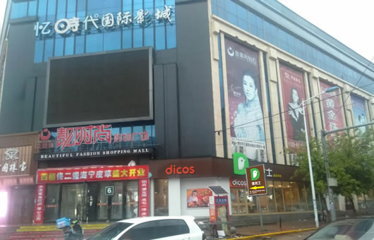 德克士餐厅