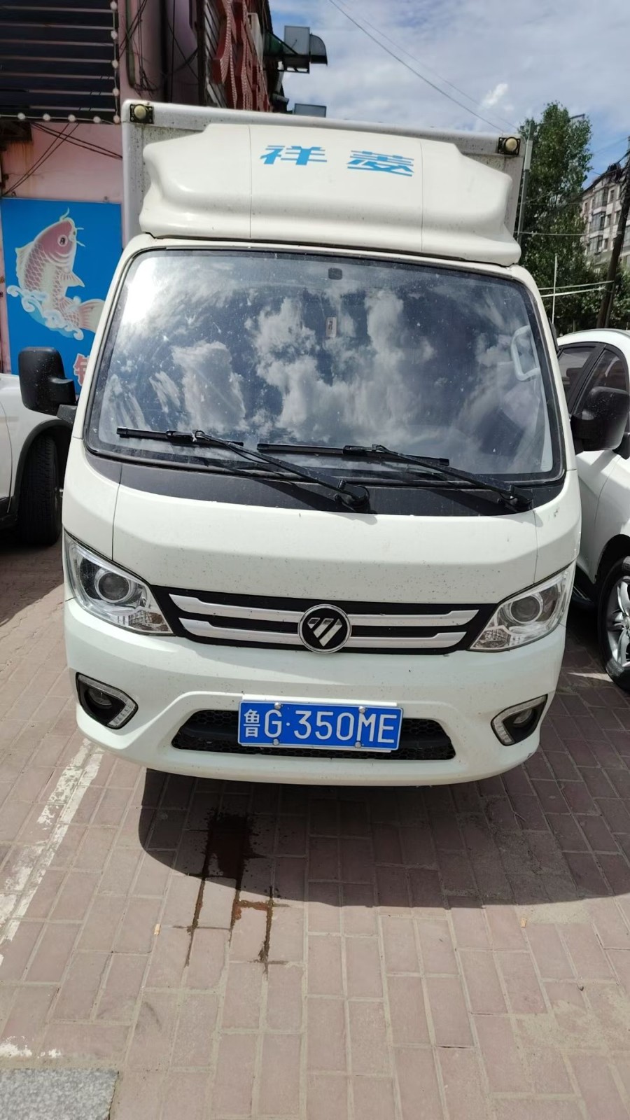 ۸˳20·M1