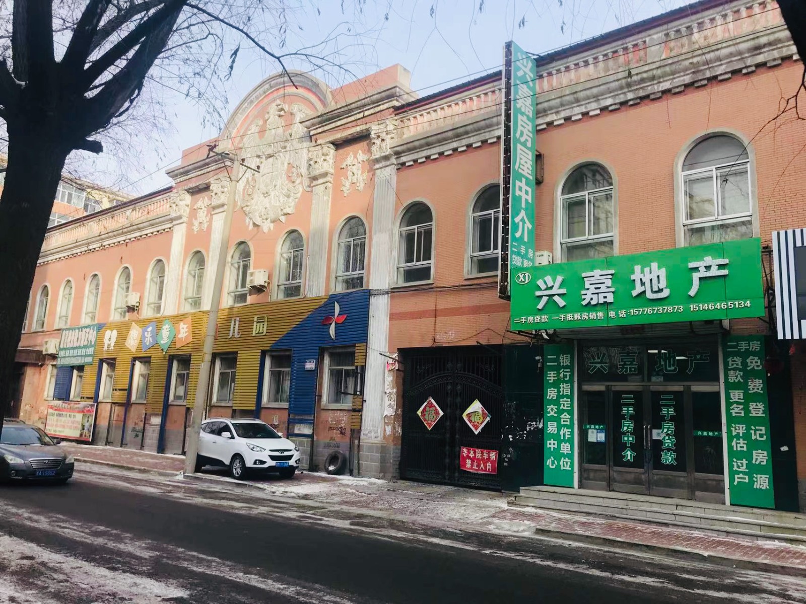 �ƽ�ض��̷�����