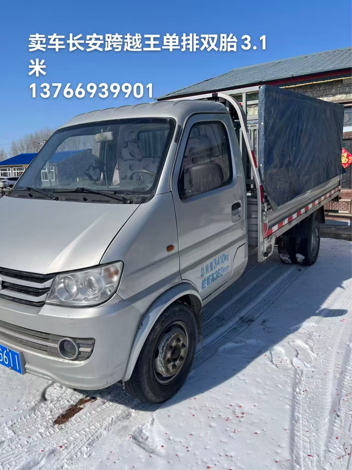 ������Խ��3.1����˫̥