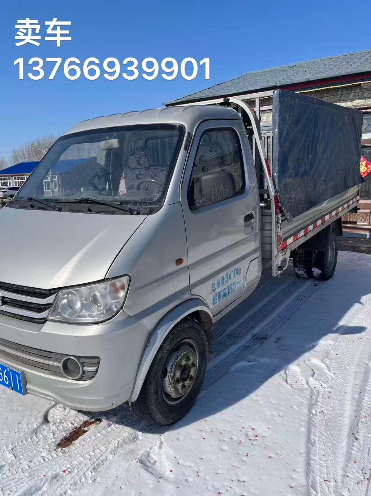 ������Խ�����ź�˫̥3.2����