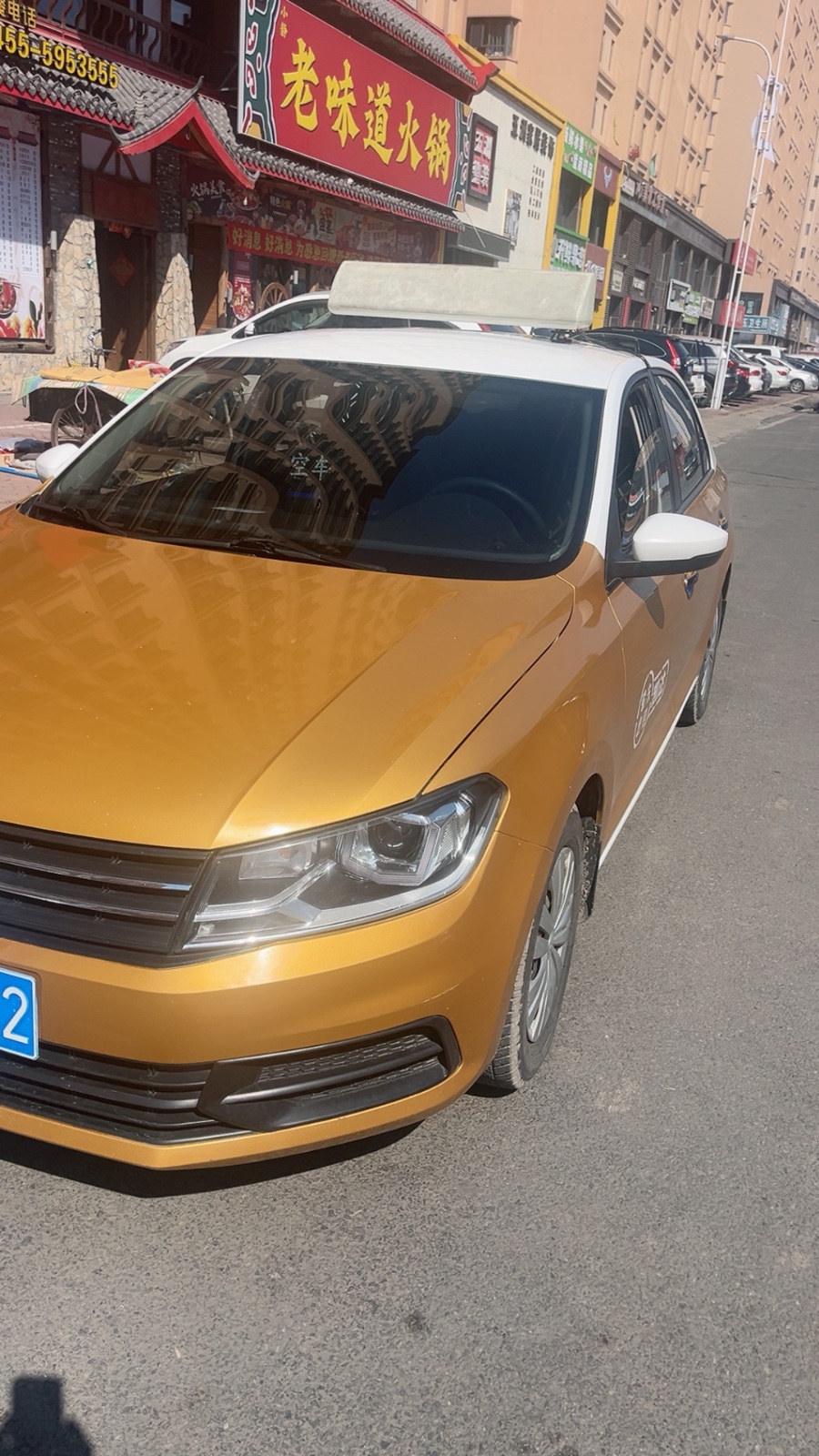 �����۳��⳵