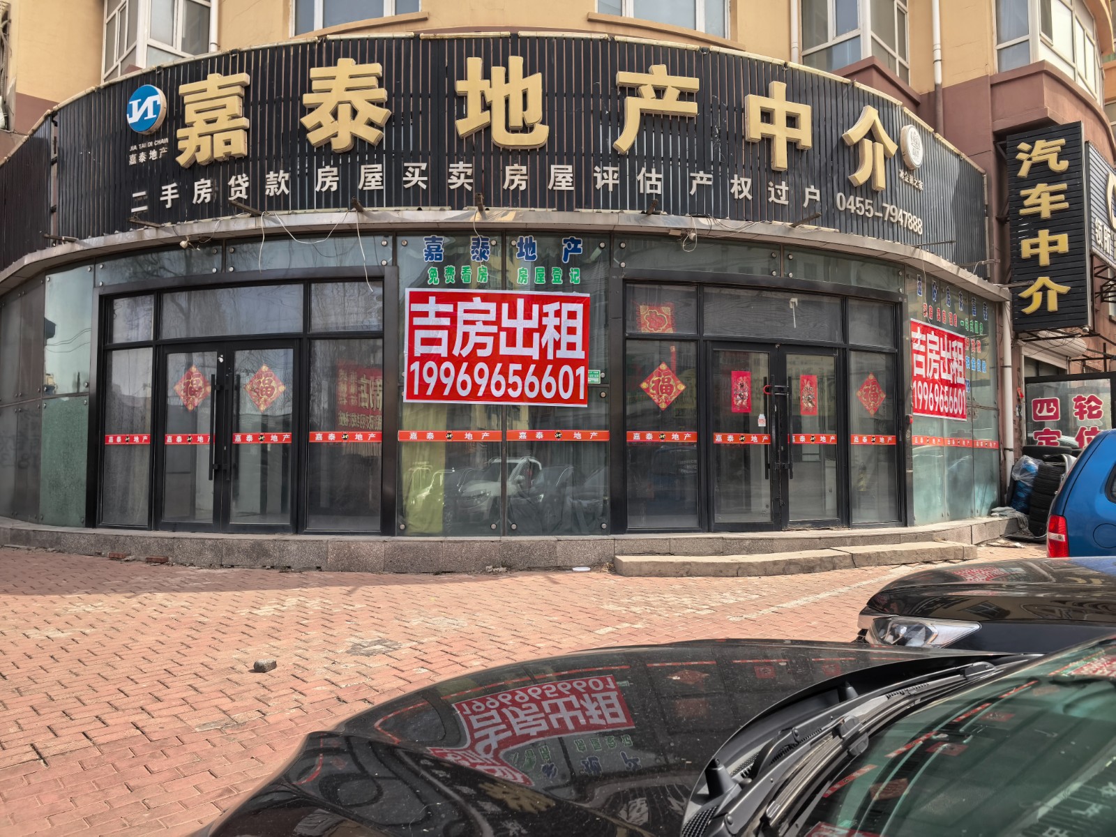 �ƽ�ض��̷�����