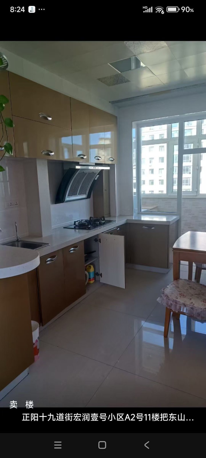 ��ʮ�ŵ����ٽ�¥��