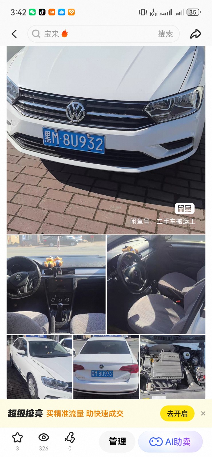 20��������������ֶ���1.5