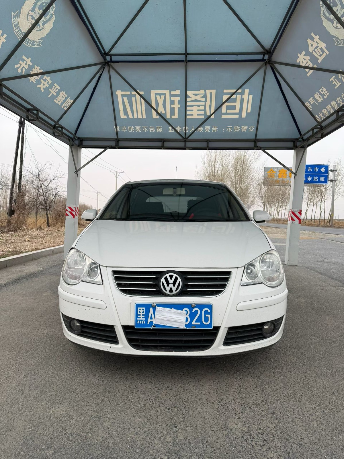 2010����polo1��Ԫ����