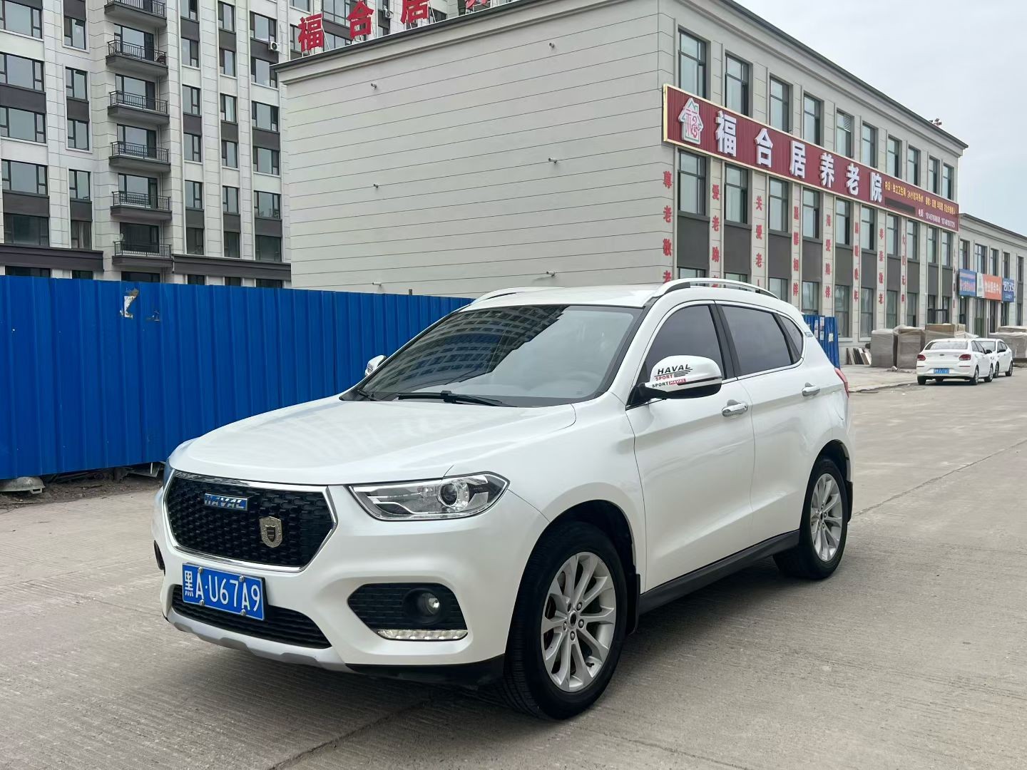 17�����H2�Զ���1.5T