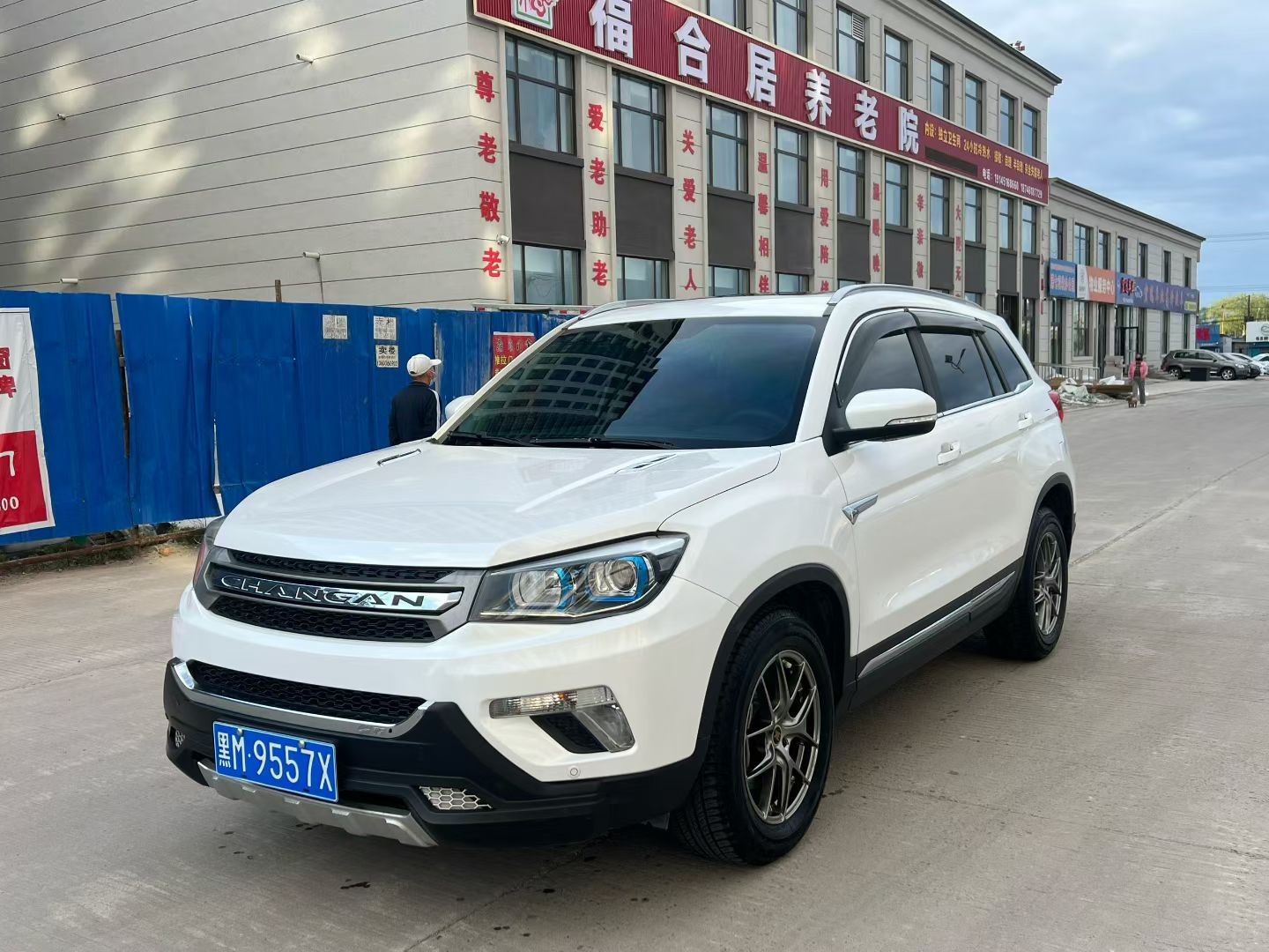 16�곤��CS75�Զ�1.8T