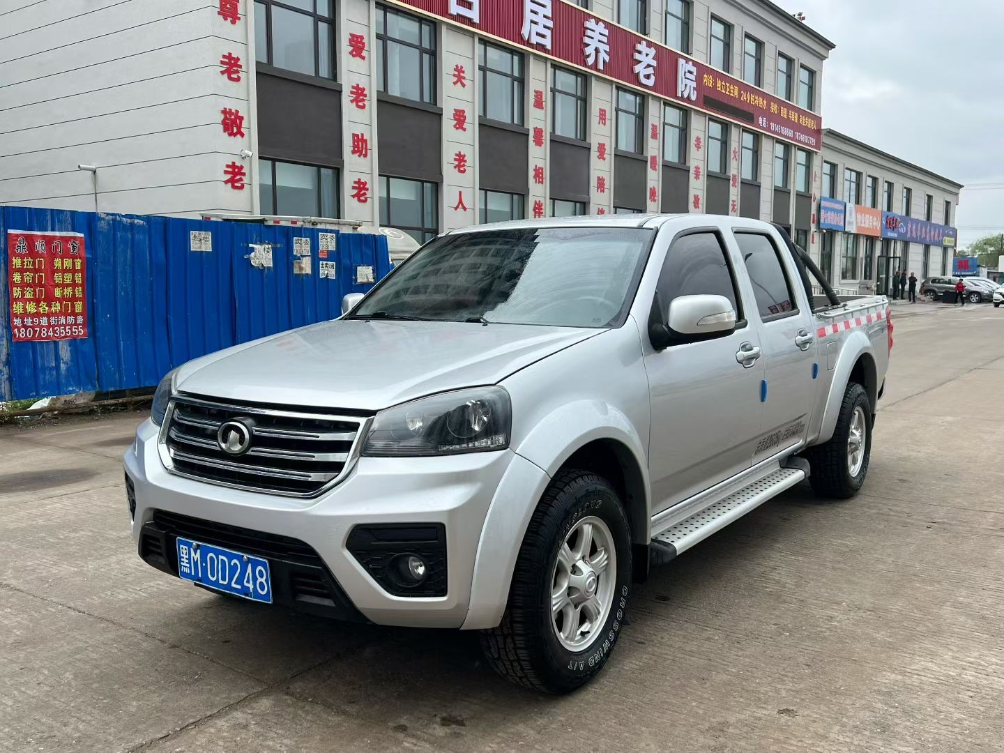 17��翥5�ֶ�����2.4����