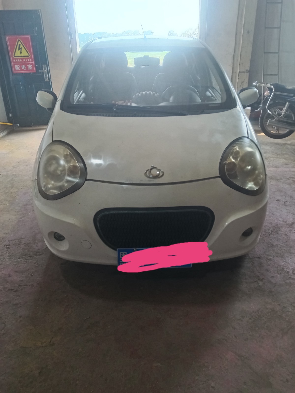 2800����ӵ��һ��С����
