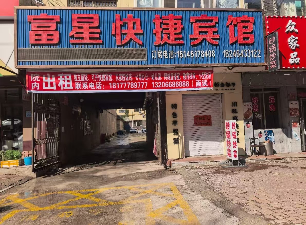 �ƽ�ض�¥������
