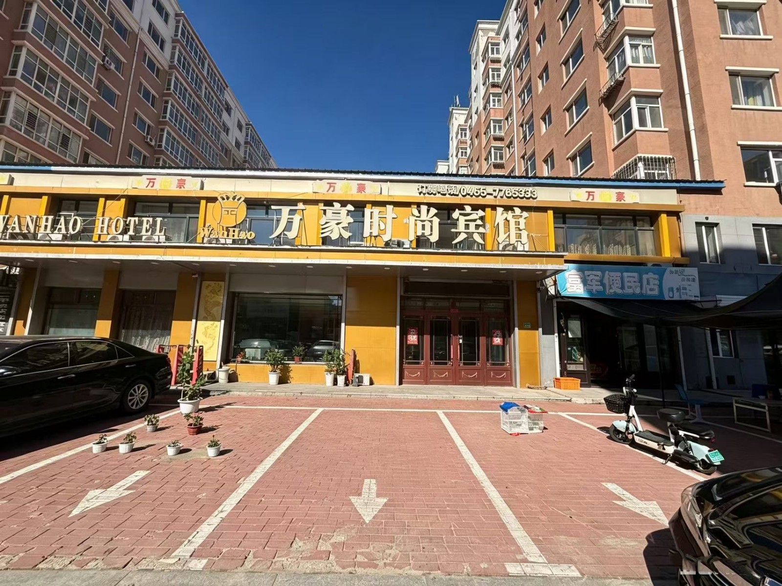 �ض��̷�������ۣ�ʮ�����ֱ�100��