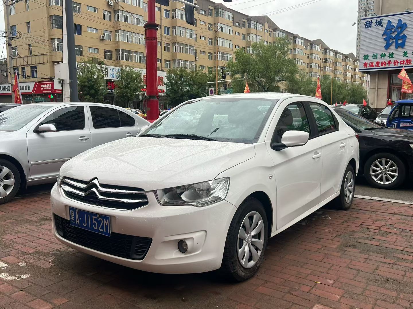16��ѩ�����������ֶ���1.6