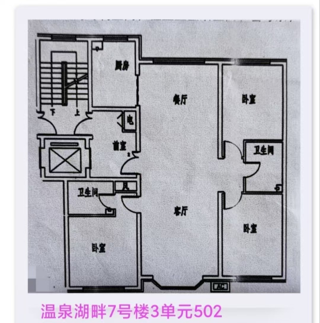 ��Ȫ����ë����Ǯ����